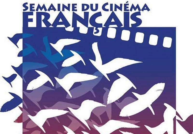 سینماتک موزه هنرهای معاصر تهران میزبان فیلم‌های فرانسوی می‌شود