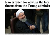 دولت روحانی در مقابل تهدیدهای فزاینده آمریکا سکوت پیشه کرده است
