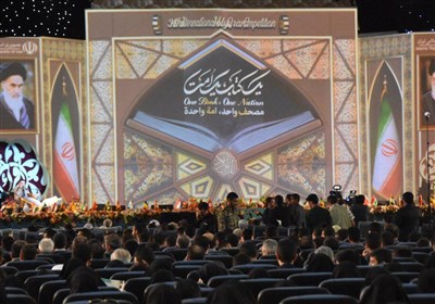 غیبت مسئولان / مسابقات بین‌المللی قرآن بانوان آغاز شد