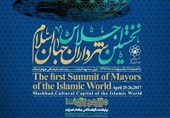 جزئیات برگزاری &quot;نخستین اجلاس شهرداران جهان اسلام&quot; در مشهدمقدس/ حضور 40 شهردار از قاره آسیا، اروپا و آفریقا
