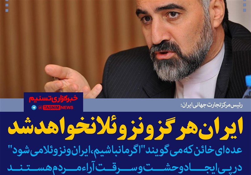 فتوتیتر/سبزعلیپور:کسانی که می‌گویند &quot;اگر ما نباشیم، ایران ونزوئلا می‌شود&quot;،درپی ایجاد وحشت و سرقت آرای مردم هستند