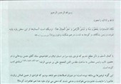 هتک حرمت به ساحت مقدس امام رضا(ع) در برنامه انتخاباتی کاندیدای ریاست‌جمهوری محکوم شد