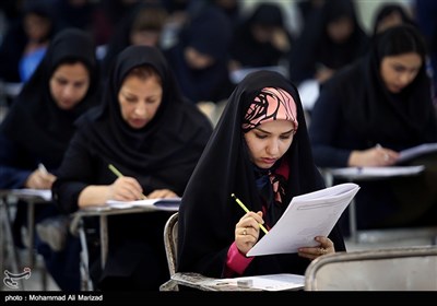 آزمون کارشناسی ارشد 96-دانشگاه شهید بهشتی
