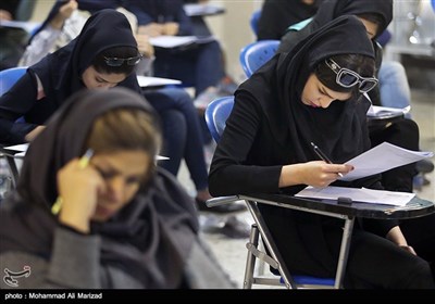 آزمون کارشناسی ارشد 96-دانشگاه شهید بهشتی