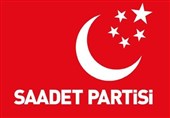 تصمیم حزب اسلام‌گرای سعادت در مورد انتخابات استانبول