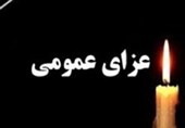 ارومیه| اعلام 3 روز عزای عمومی در آذربایجان‌غربی در پی درگذشت حجت‌الاسلام حسنی