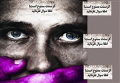 برکناری افراد پیگیر کرسنت یک روز پس از رأی اعتماد زنگنه/ بی‌اطلاعی امور حقوقی دولت از صدور رأی علیه ایران