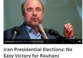 لوبلاگ: پیروزی روحانی چندان آسان و قطعی نیست