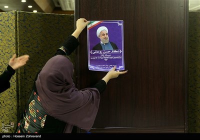مؤتمر نسائی مؤید للمرشح حسن روحانی