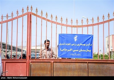 بیمارستان صحرایی سپاه در شهرستان مرزی راسک