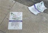مخالفت شورای تامین استان مرکزی با سخنرانی &quot;فائزه هاشمی&quot; ‌‌در اراک