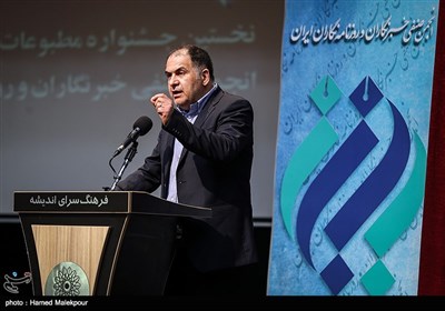 سخنرانی محمد خدادی مدیرعامل خبرگزاری ایرنا در مراسم اختتامیه نخستین جشنواره مطبوعات و خبرگزاری‌های انجمن صنفی خبرنگاران و روزنامه‌نگاران ایران