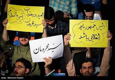 آیت الله رئیسی کی حامیون کی تهران مین پهلی انتخاباتی کمپین
