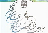 نشست تخصصی ترتیل قرآن‌کریم 13 اردیبهشت‌ماه افتتاح می‌شود