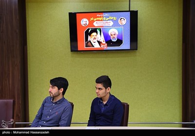 مناظره حامیان سیدابراهیم رئیسی و حسن روحانی در خبرگزاری تسنیم