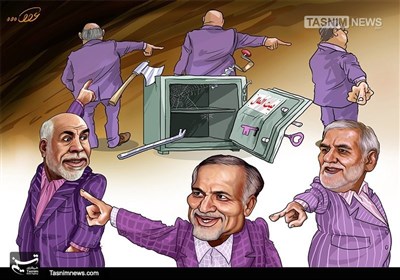 کاریکاتور/ کی بود کی بود، من نبودم!!!