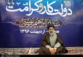 ستاد جوانان حجت‌الاسلام رئیسی در شهرستان‌های خراسان رضوی راه‌اندازی شد