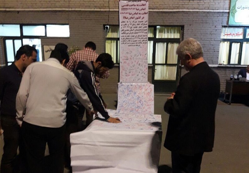 طوماری با صدها امضا در محکومیت اهانت به ساحت مقدس امام رضا(ع) + فیلم و عکس