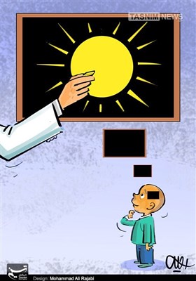 کاریکاتور/ از معلم جان روشن یافتم...