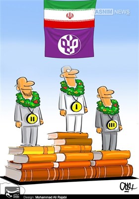 کاریکاتور/ قهرمانان مطالعه و کتابخوانی...