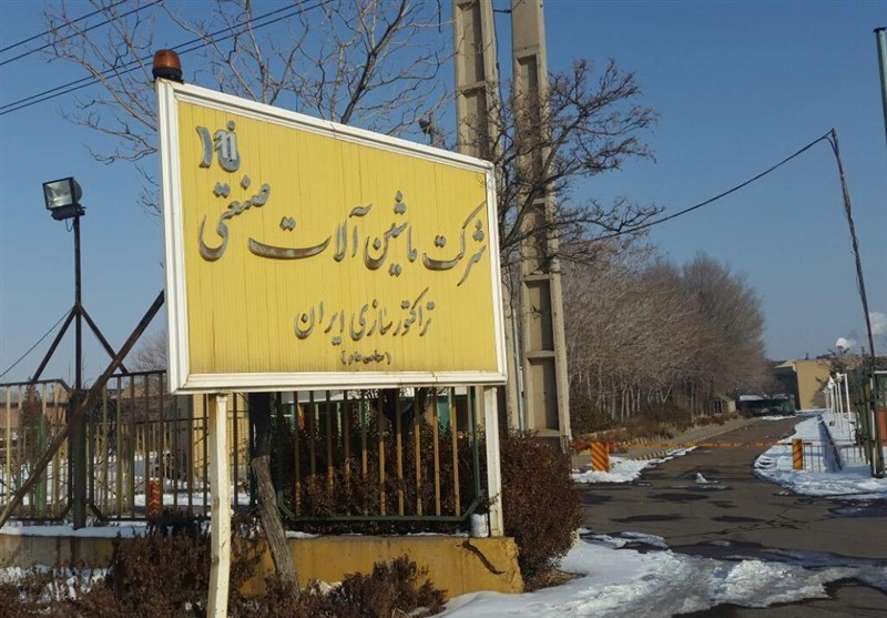 شرکت ماشین آلات صنعتی تراکتورسازی ایران ورشکست شد+سند