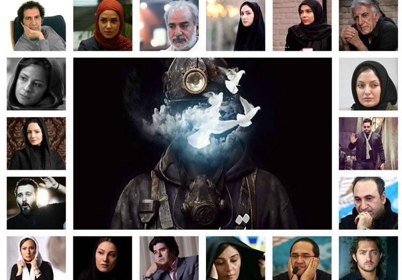 واکنش هنرمندان به فاجعه انفجار معدن یورت + تصاویر
