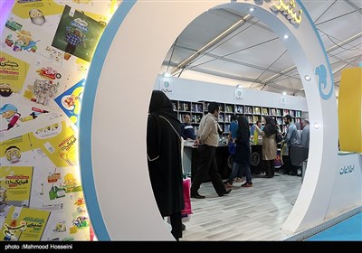 Int’l Book Fair Underway South of Tehran