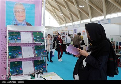 Int’l Book Fair Underway South of Tehran