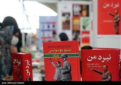 Int’l Book Fair Underway South of Tehran