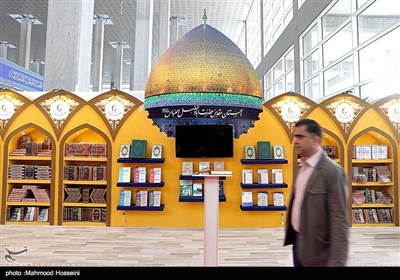 Int’l Book Fair Underway South of Tehran