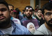 همایش جوانان و دانشجویان حامی روحانی 