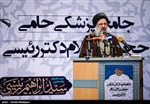 سخنرانی حجت‌الاسلام سید ابراهیم رئیسی در همایش حامیان پزشکی