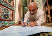 بزرگترین قرآن دست‌نویس جهان + فیلم و عکس