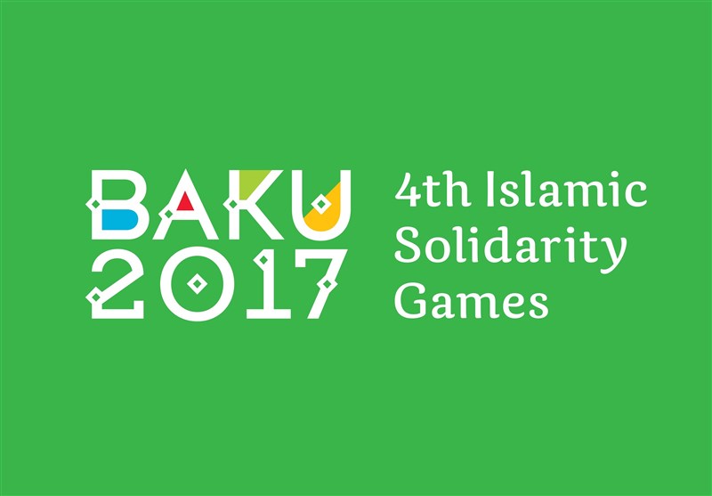 نگاهی کامل به بازی‌های همبستگی کشورهای اسلامی+ برنامه ورزشکاران ایران