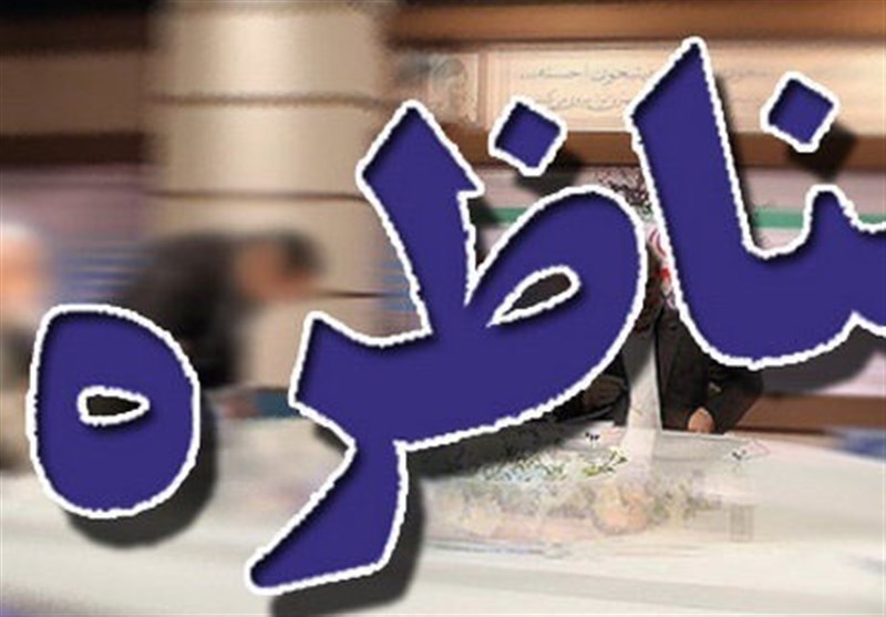 مناظره بین ستادهای آقایان رئیسی و روحانی در دانشگاه گیلان برگزار می‌شود