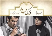 «فندک تب‌دار» محسن چاووشی منتشر شد+فیلم