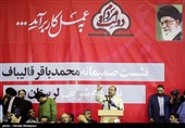 Qalibaf Holds Campaign Meeting in Lorestan