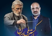 ارکستر ملی با محمد اصفهانی به زنجان می‌رود
