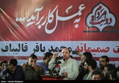 سخنرانی محمد باقر قالیباف در مسجد ارشاد اهواز