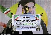 Iranian Presidential Hopeful Raisi Visits Kerman on Campaign Trail