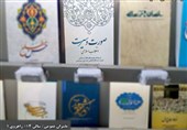 «صورت و سیرت انقلاب اسلامی» در بیانات رهبر معظم انقلاب