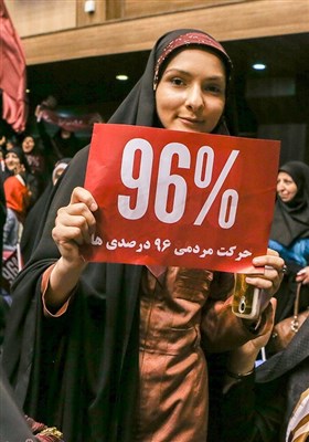 هواداران محمد باقر قالیباف نامزد دوازدهمین دوره انتحابات ریاست جمهوری