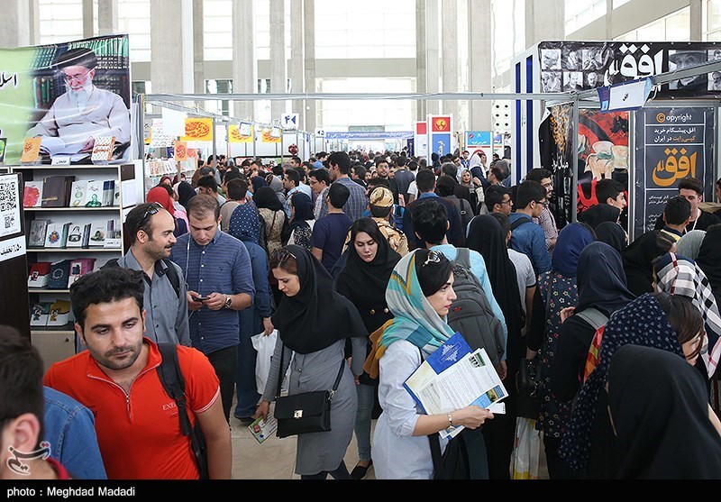 Tahran Uluslararası Kitap Fuarı Bugün Açılıyor