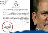 3 خیانت به کشاورزی ایران با امضای &quot;سند آموزش 2030 یونسکو&quot;+ سند