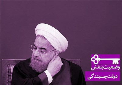 دولت چسبندگی