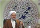 آیت الله اراکی