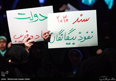 اجتماع جوانان حزب الله در حمایت از سید ابراهیم رئیسی
