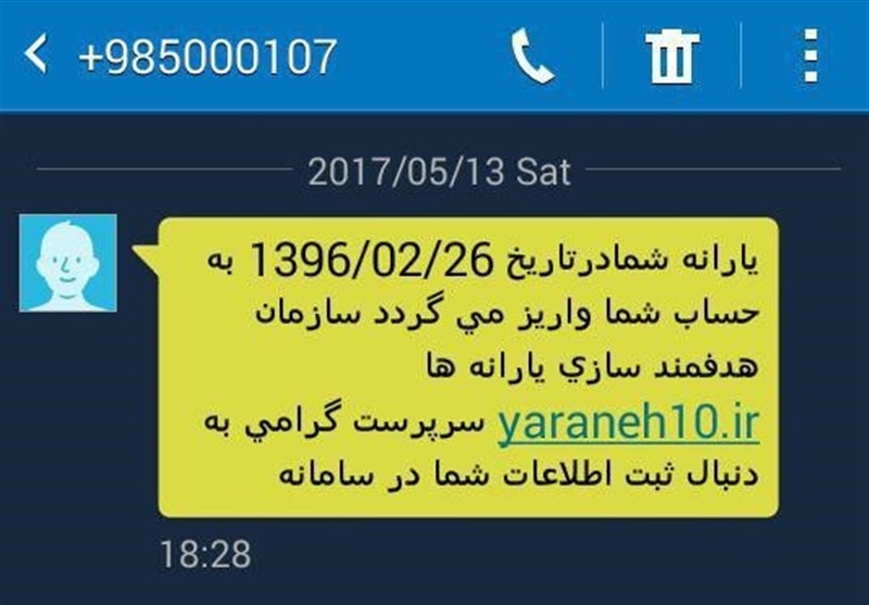 حسن روحانی یارانه حذف شده‌ها را برگرداند/ پروژه جدید خرید رای رسماً کلید خورد