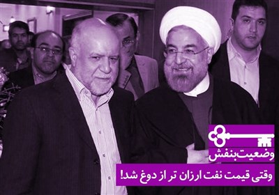 وقتی قیمت نفت ارزان تر از دوغ شد!