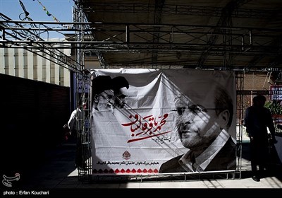 Female Supporters of Presidential Candidate Qalibaf Convene in Tehran